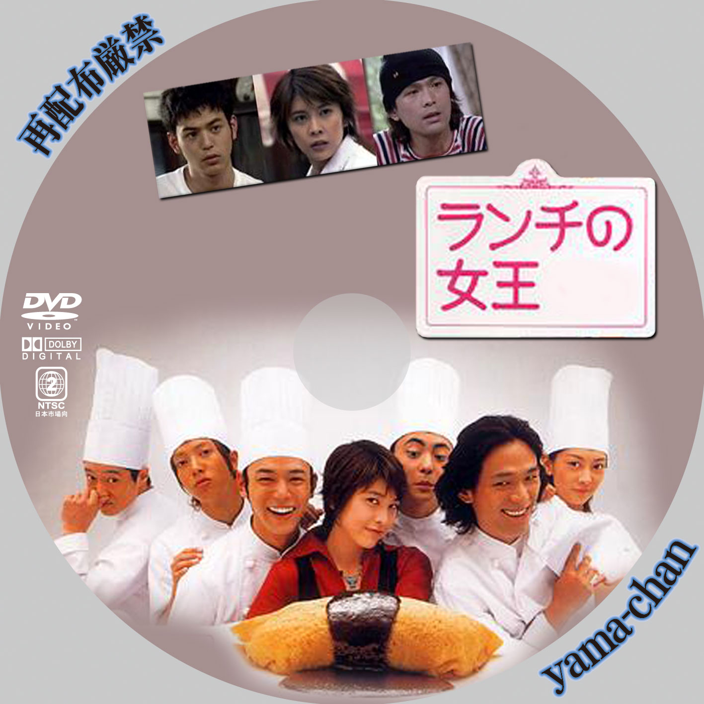 ランチの女王 DVD-BOX〈6枚組〉 ランチの女王 6枚組 DVD-BOX