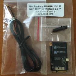 Mac Pro (Early 2009) をアップグレードしてみた（CPU:X5670、メモリ