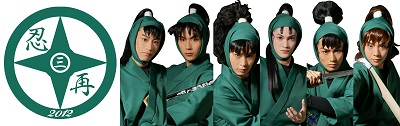 ミュージカル｢忍たま乱太郎｣第3弾再演～山賊砦に潜入せよ～配信