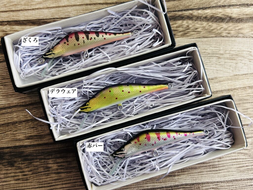 ルアースタジオヤマト】異彩を放つ個性豊かなミノーが入荷。 - 道東の