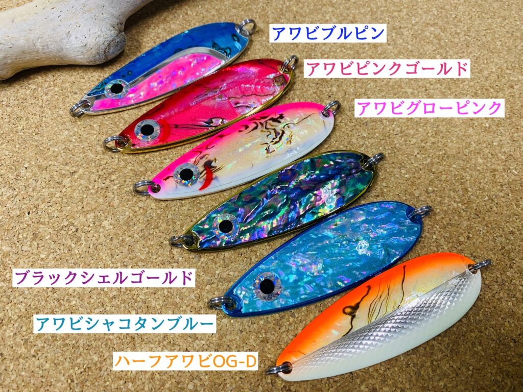 鮭（アキアジ）釣りの教科書📘仕掛けや釣り方、おすすめルアーを徹底