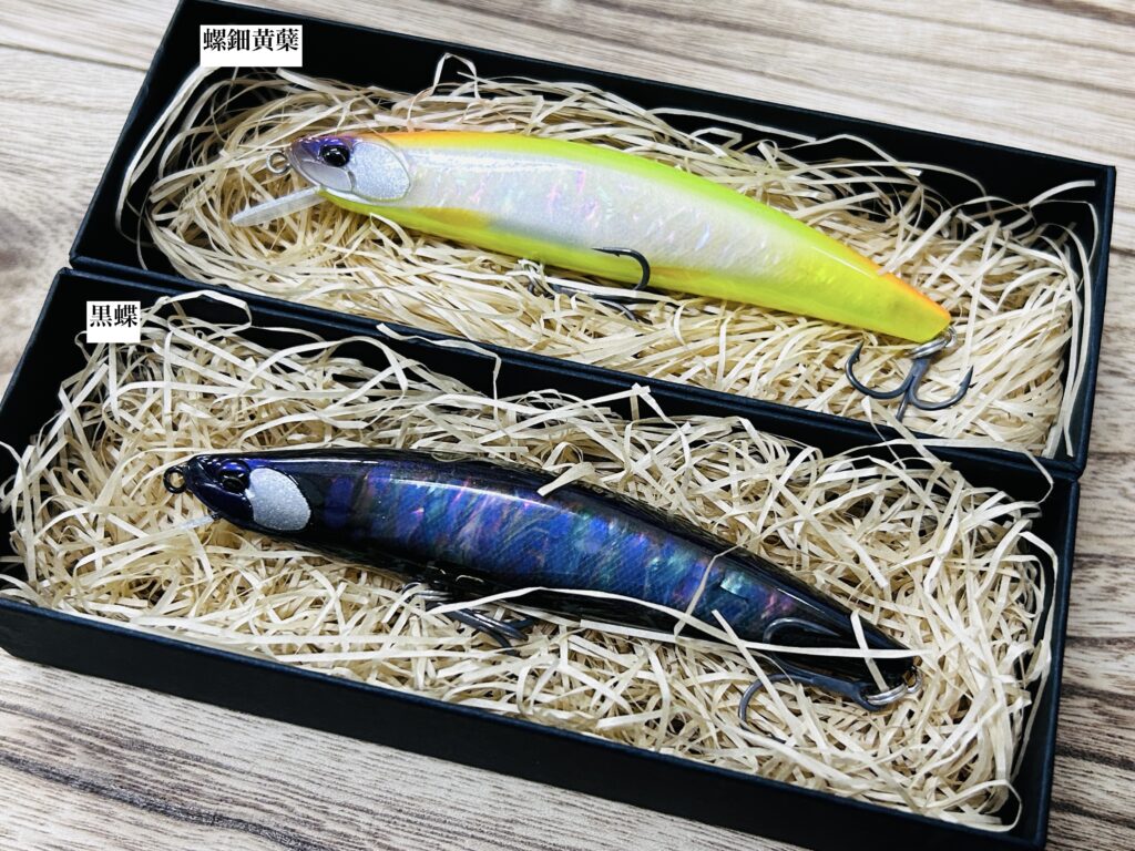 鬼鱒 正影110F 桐龍】2024年最注目ルアー入荷！ - 道東の釣りなら