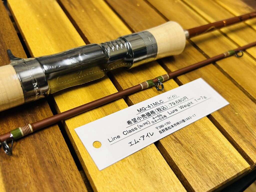 か*き様 エムアイレUDグラスベイトロッドMG-48MLC MG-53MLC UD他】正影