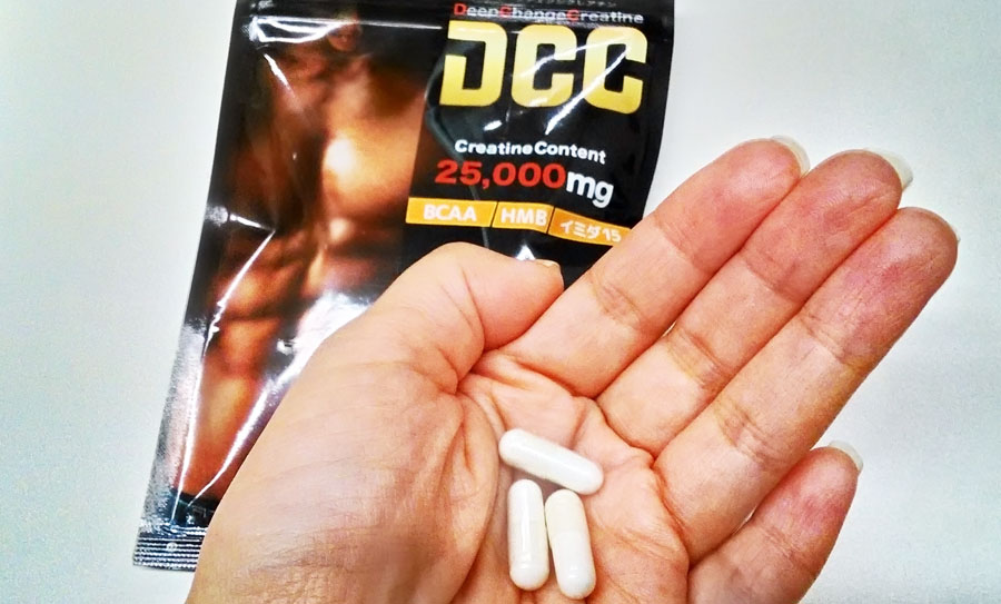 DCCディープチェンジクレアチンの評価 | 女性向け筋トレサイトbodymake