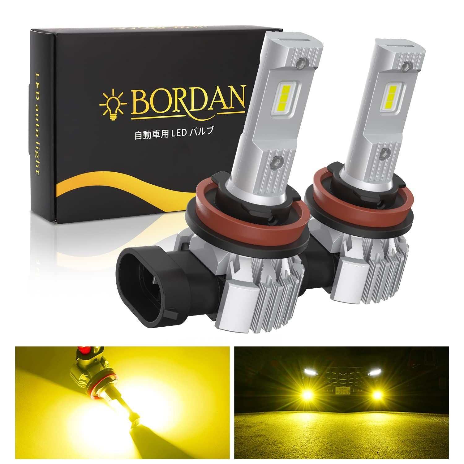 H8 LED フォグランプ 車用 爆光 イエロー 3000K 車検対応 キャンセラー