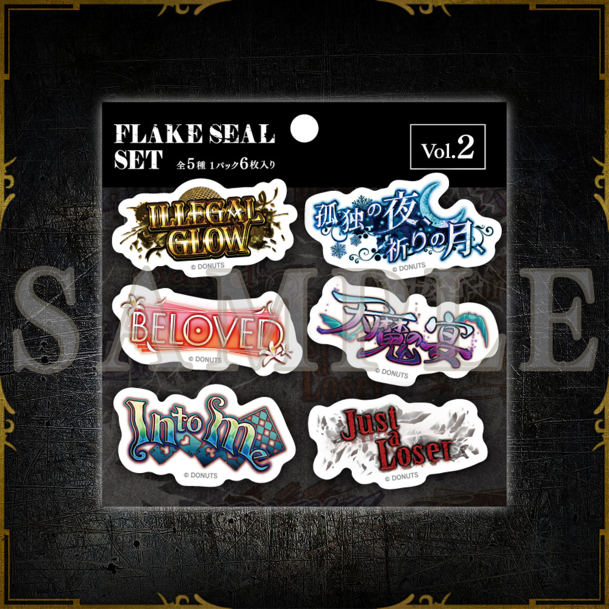 6th0101_freakseal_EC_vol.