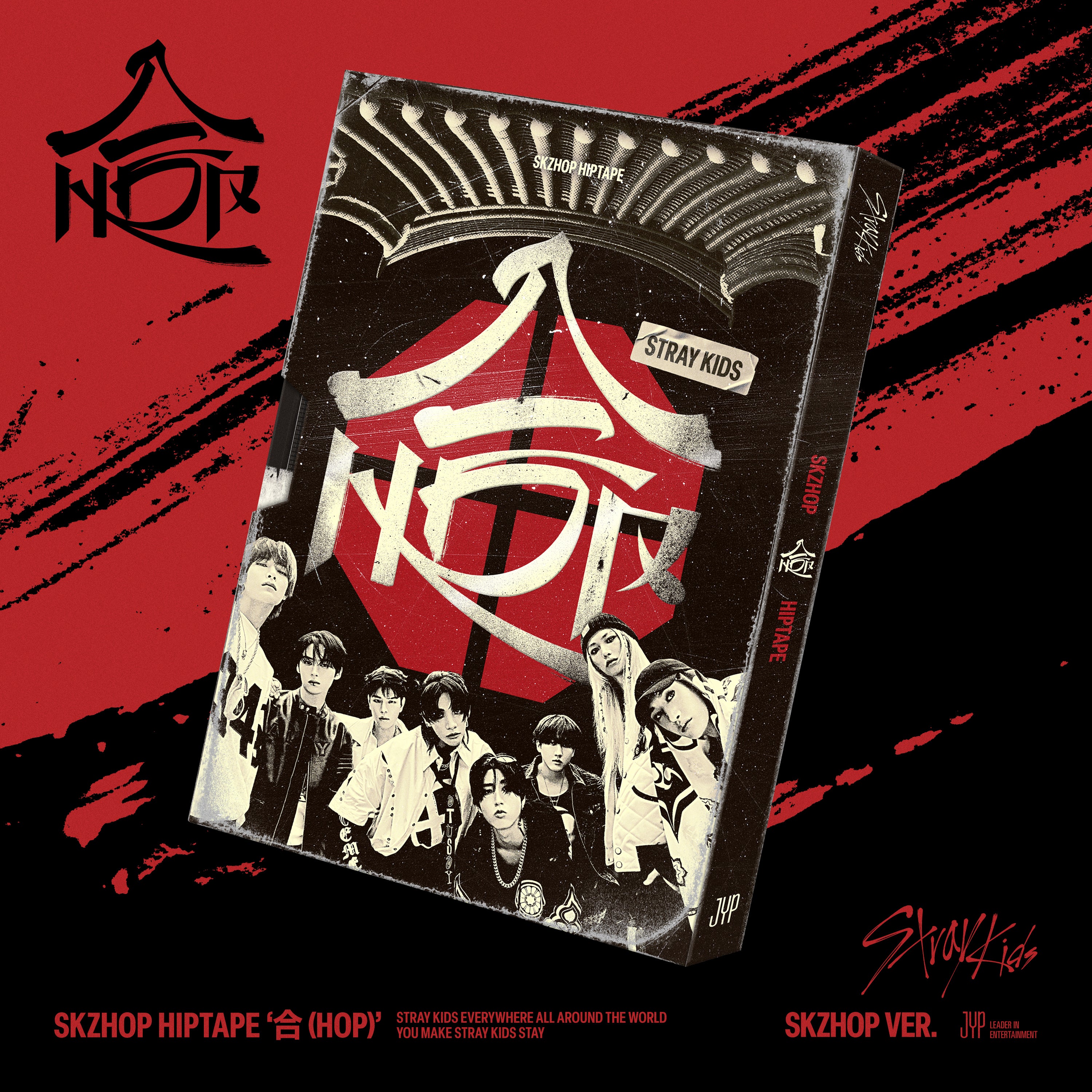 Stray Kids SKZHOP HIPTAPE '合 (HOP)' [SKZHOP VER.] – JYP JAPAN