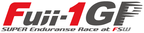 富士スピードウェイ耐久レース Fuji1-GP フジワングランプリ