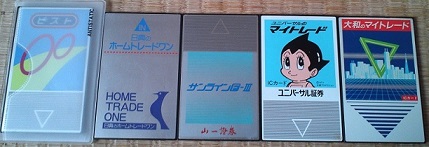 ゲーム雑記】ファミコンの通信アダプタ＆通信カートリッジの世界 第2回