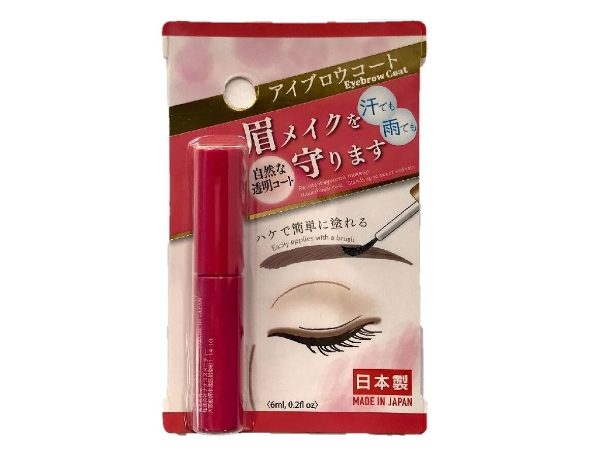 アイブロウコートDA -100均 通販 ダイソーオンラインショップ【公式】