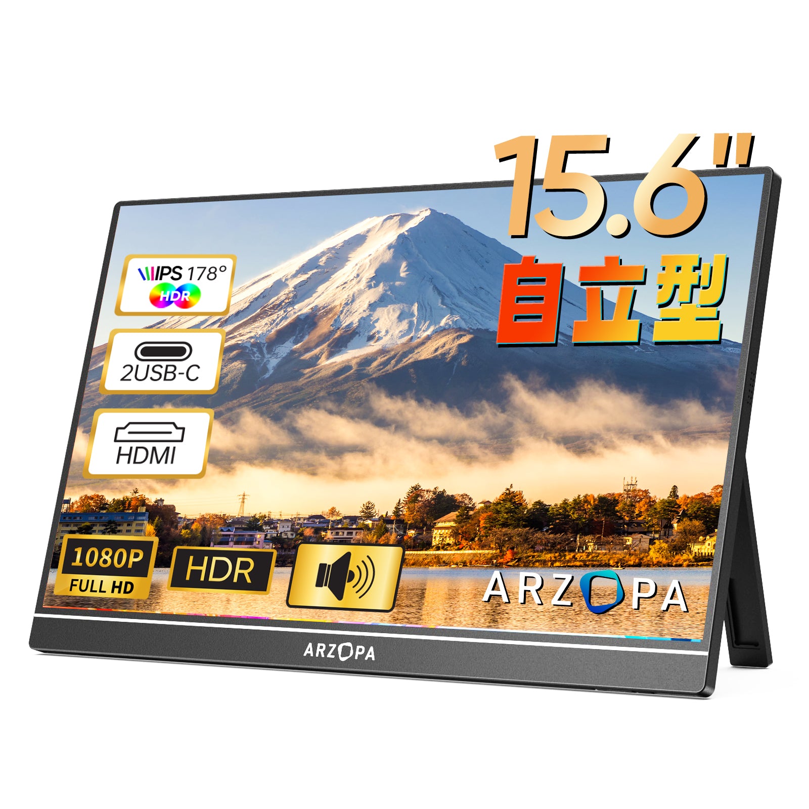 Arzopa A1 トラベルモニター｜15.6インチ FHD 1080Pディスプレイ