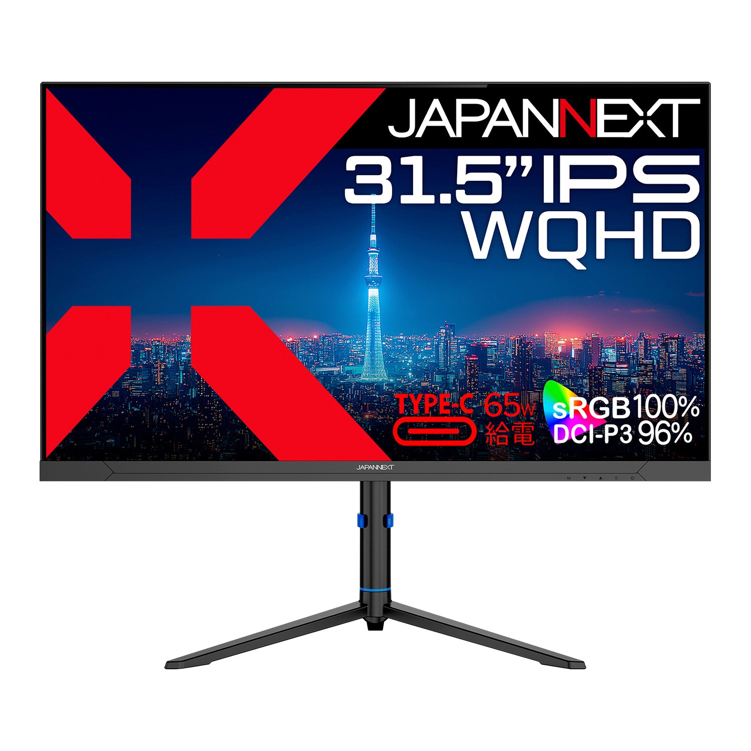 JAPANNEXT 31.5インチ IPSパネル搭載 WQHD(2560x1440)解像度 液晶