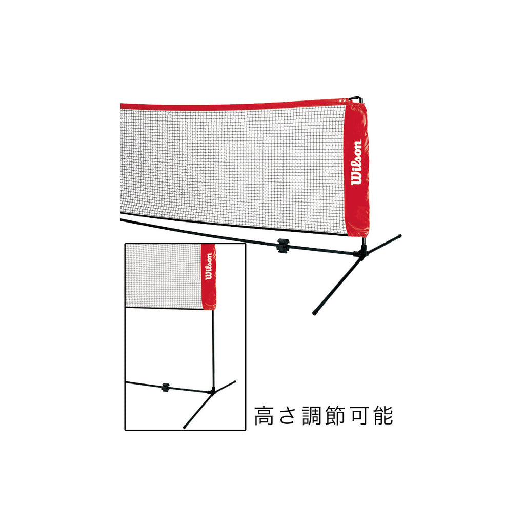 STARTER TENNIS NET 3m by Wilson Japan Racquet online - ウイルソン