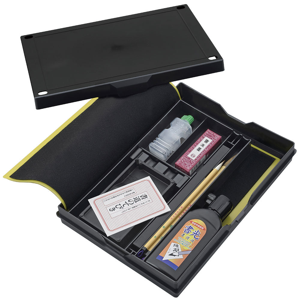 お習字箱セット 黒 (GM1-9)