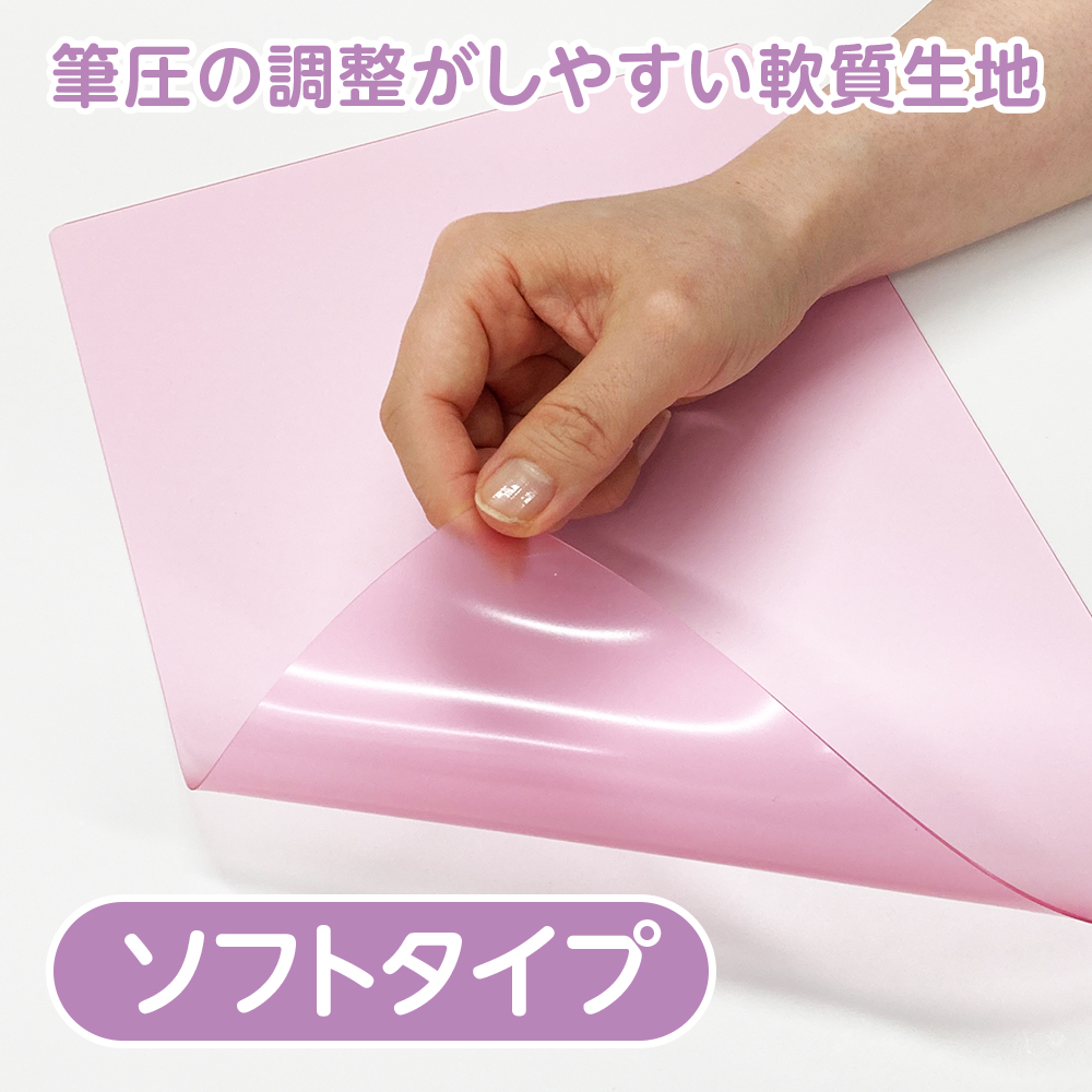 透明カラーのしっかりシタ字キ A4判【さくらんぼ】 - 共栄プラスチック
