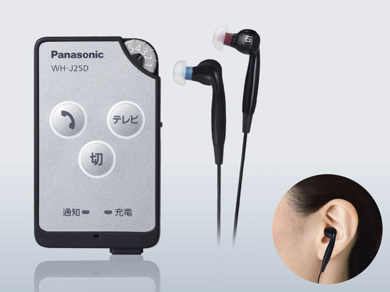世界初! BluetoothとDECTに対応したポケット型補聴器 - 家電 Watch