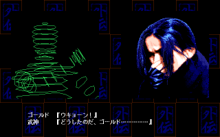 ザ・クィーン・オブ・デュエリスト外伝α＋／the Queen of Duellist