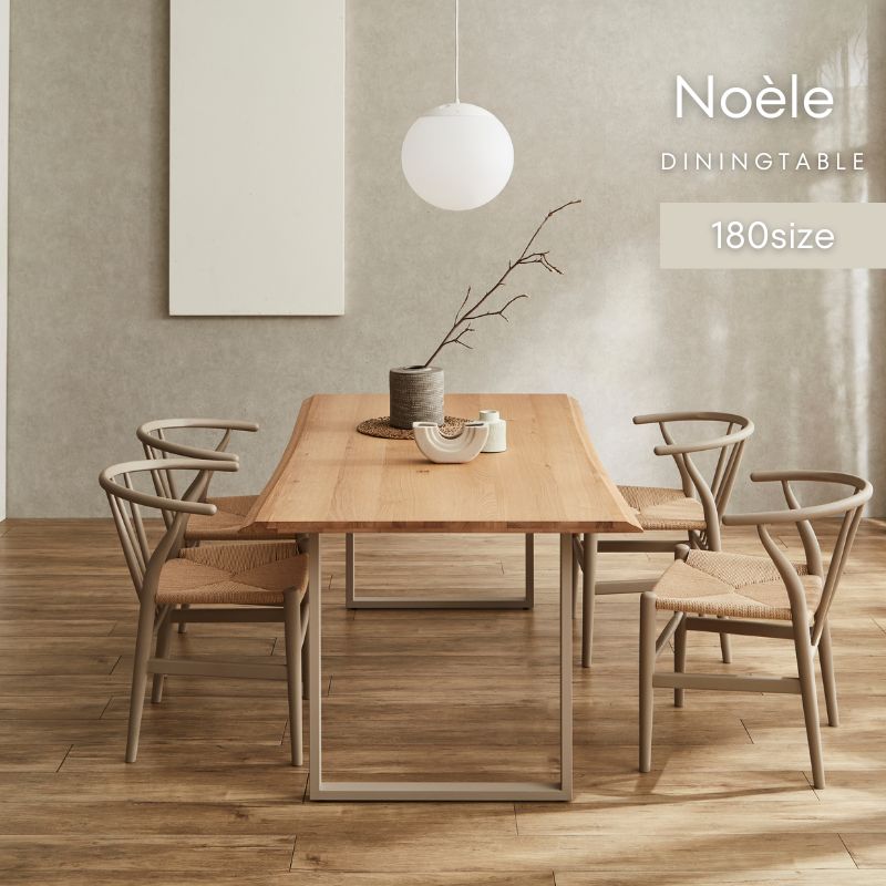 Noèle】ノエルダイニングテーブル【180cm】 – 河口家具製作所