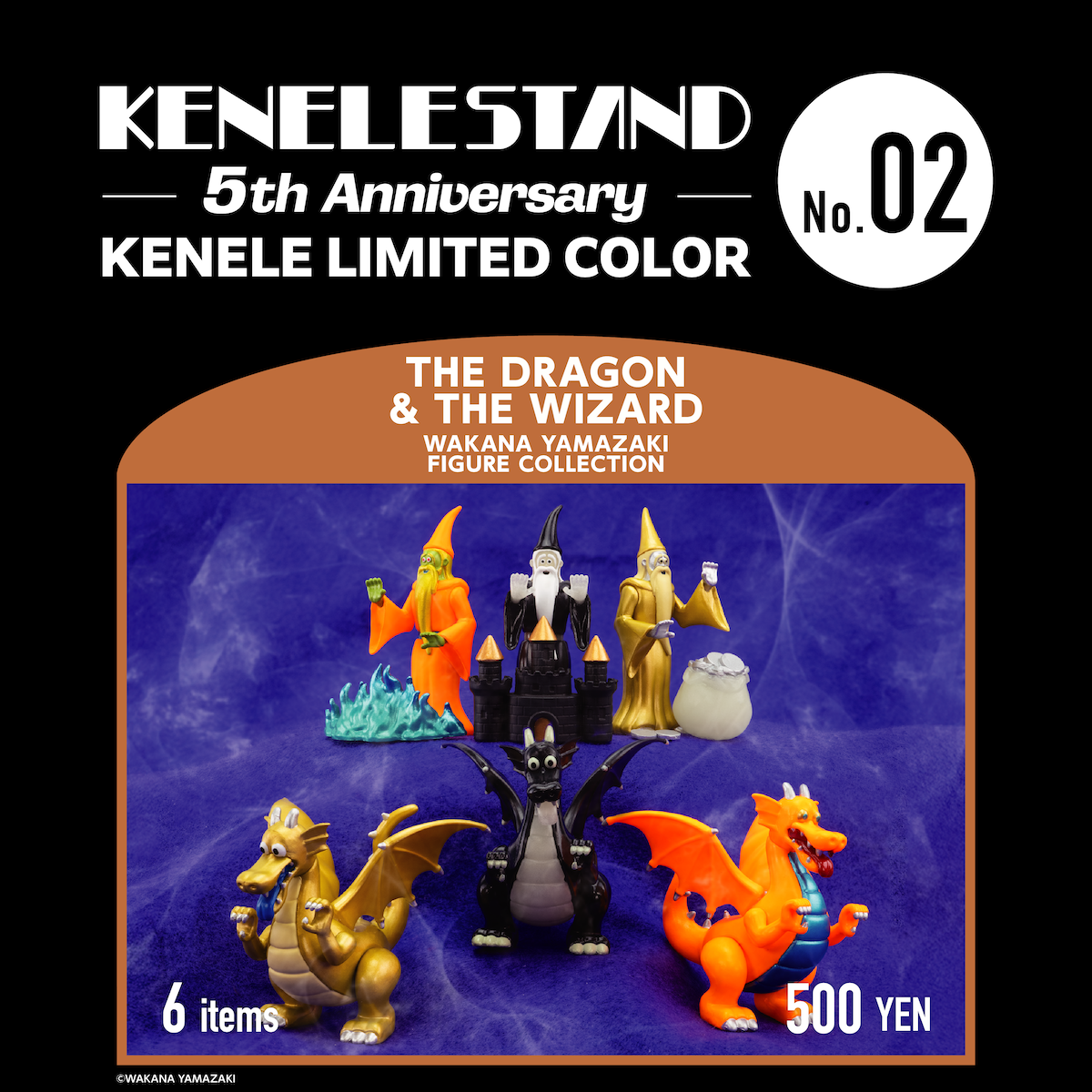 KENELE LIMITED COLOR] Yamazaki Wakana THE DRAGON & WIZARD Figure Coll