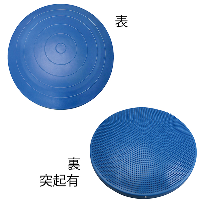 DK800 バランスディスクビッグ｜kenkou-store