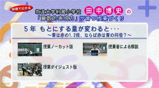 筑波小公開授業DVD 算数・国語｜企画集団 創