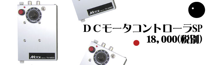 わかさぎ釣りは電動リールで 桐生技研 トップページ