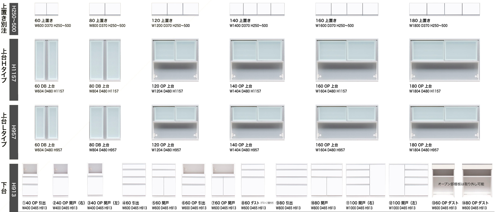 Premium – 古賀家具工業株式会社