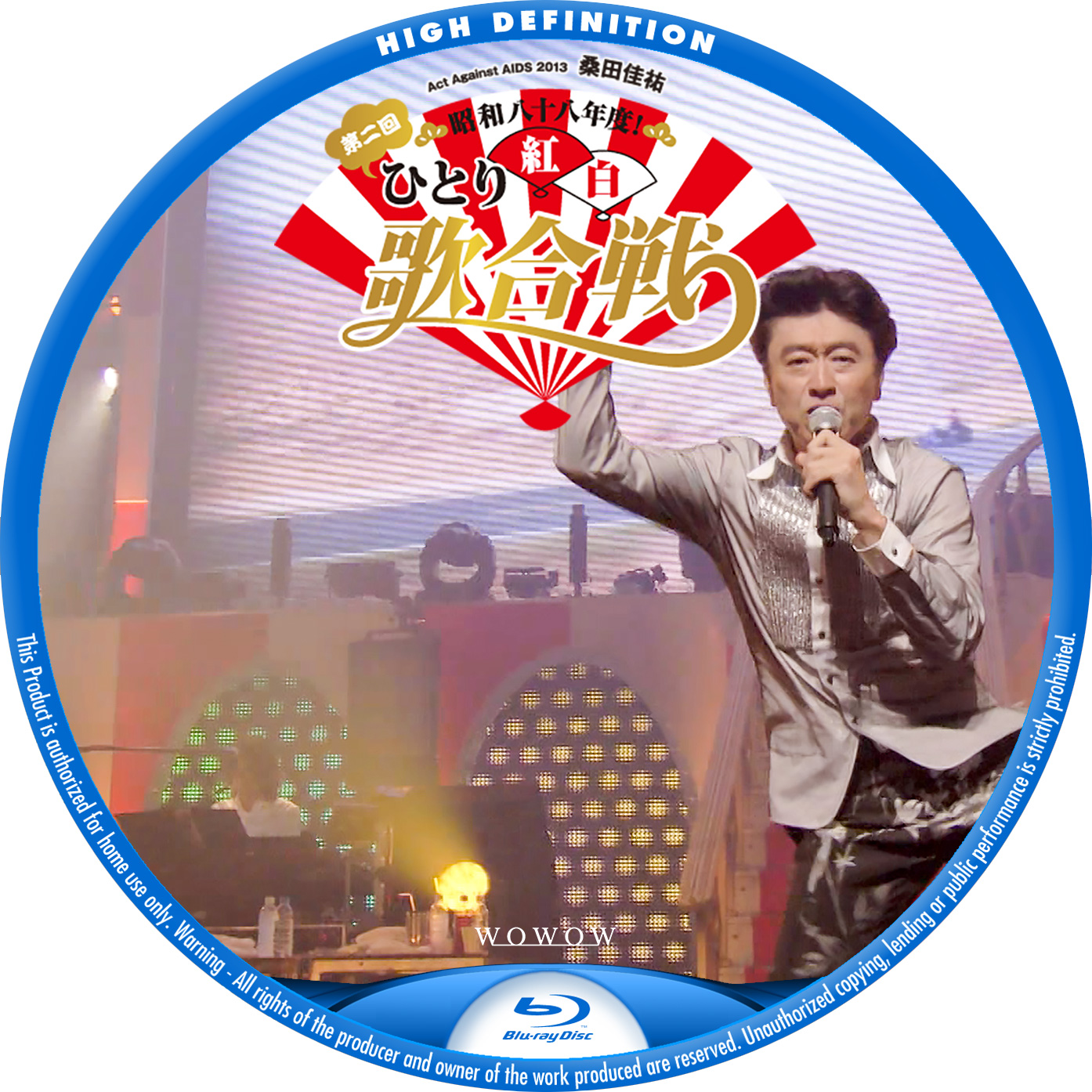 桑田佳祐 「昭和八十八年度！ 第二回ひとり紅白歌合戦」 – レーベル92