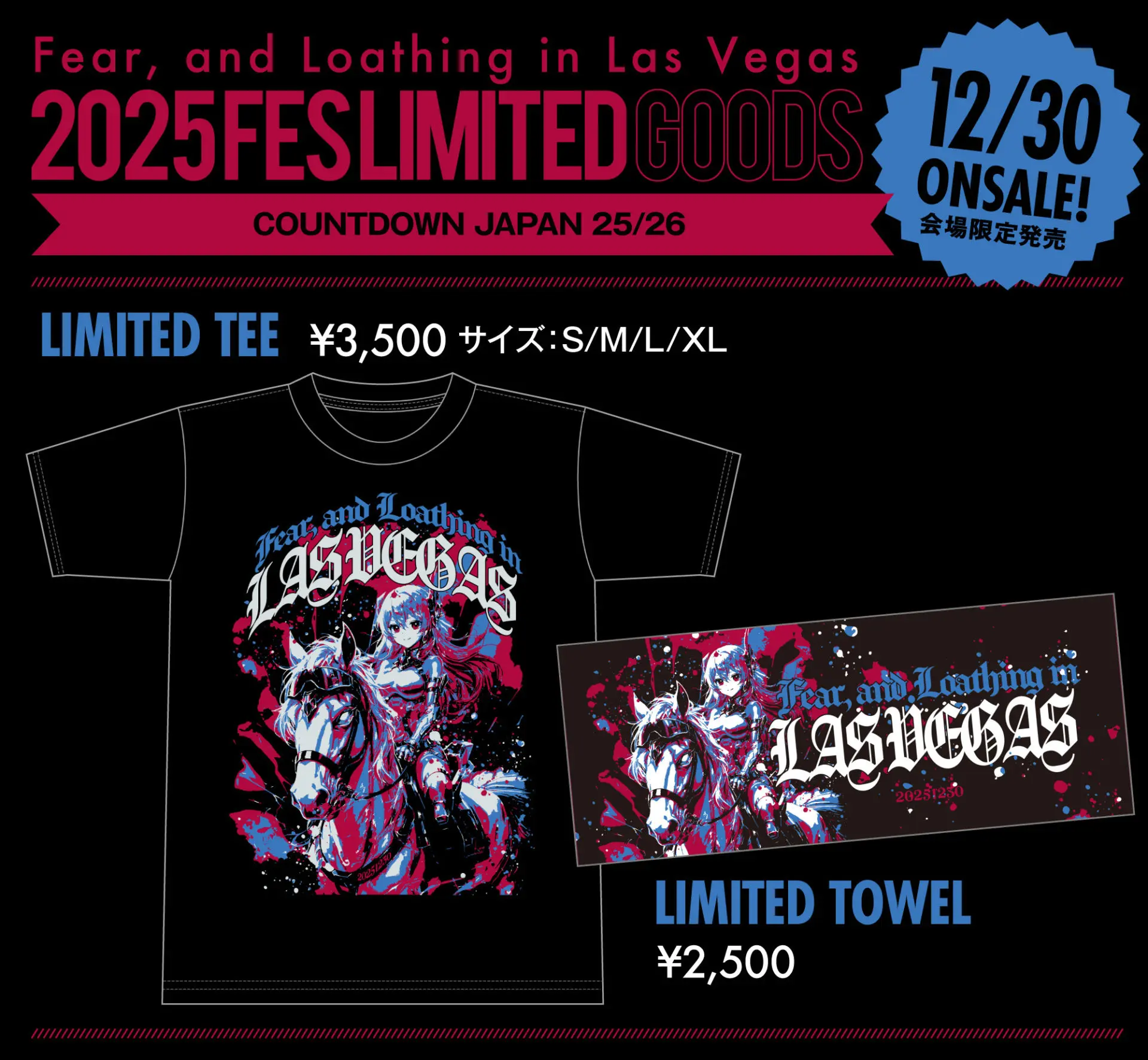 フェス限定グッズ情報 | Fear, and Loathing in Las Vegas