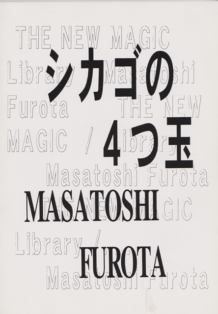 シリーズ物