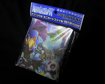 ポケカ、「時の果ての絆」カードファイル&デッキケースGETだぜ