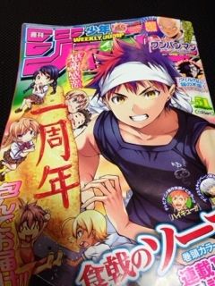11/18、遂に週刊少年ジャンプにワンパンマンの読み切りが掲載