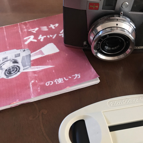 マミヤスケッチの取扱説明書から使い方 : 無題の写真