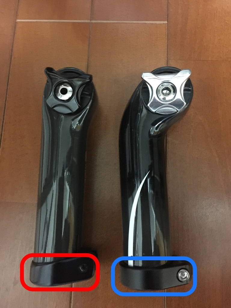 TREK EMONDA のシートマストキャップを交換: モッパーの日記