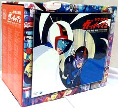 ガッチャマン ①②③ 柿沼秀樹 ソノラマ文庫 ガッチャマン 1 (ソノラマ