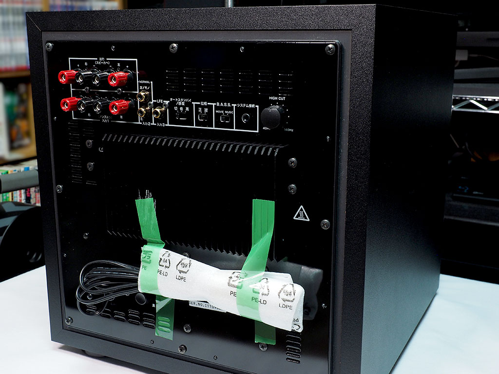 ついに導入のサブウーファー「YAMAHA NS-SW300」設定＆レビュー | 物欲