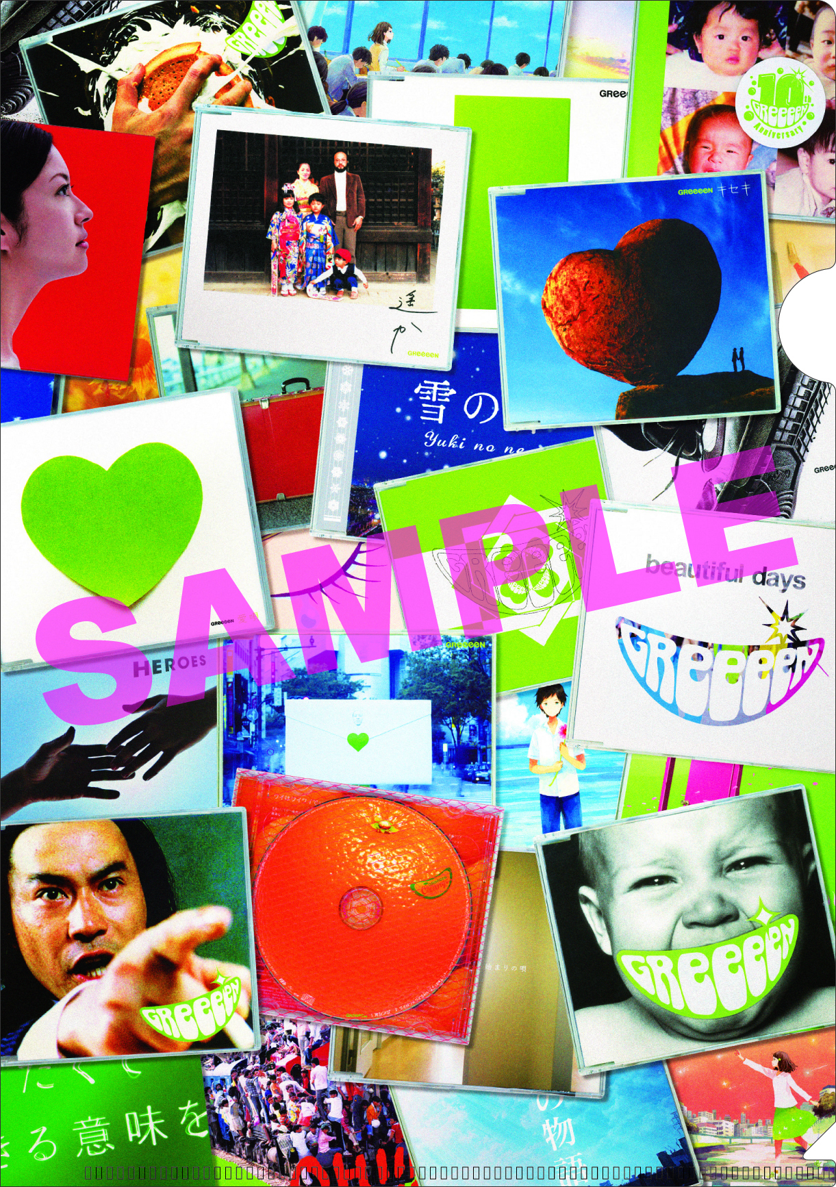 GReeeeN『ALL SINGLeeeeS～& New Beginning～』発売記念 店頭DAY開催