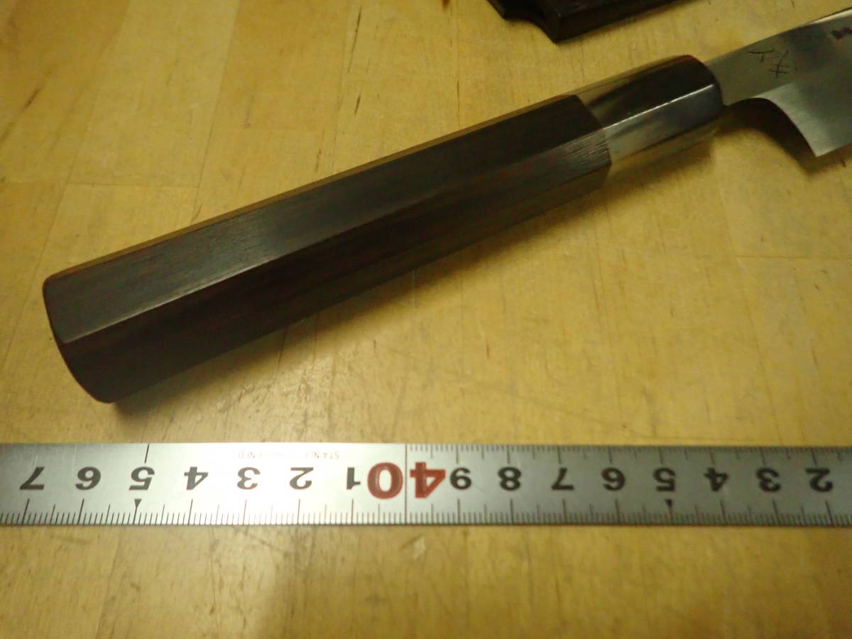 佑成 本焼 柳刃包丁 純日本鋼 黒檀柄/黒檀鞘付 尺一を買取させて