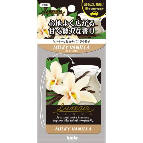 ラグゼア プレート ミルキーバニラ | ルームフレグランス | 晴香堂