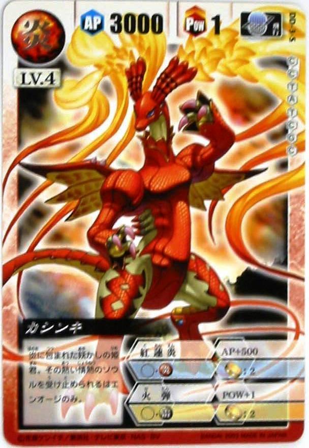 ドラゴンドライブ カードゲーム トレーディングカード販売/シングル