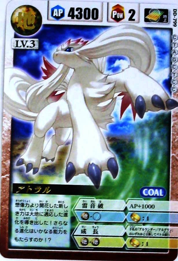 ドラゴンドライブ カードゲーム トレーディングカード販売/シングル