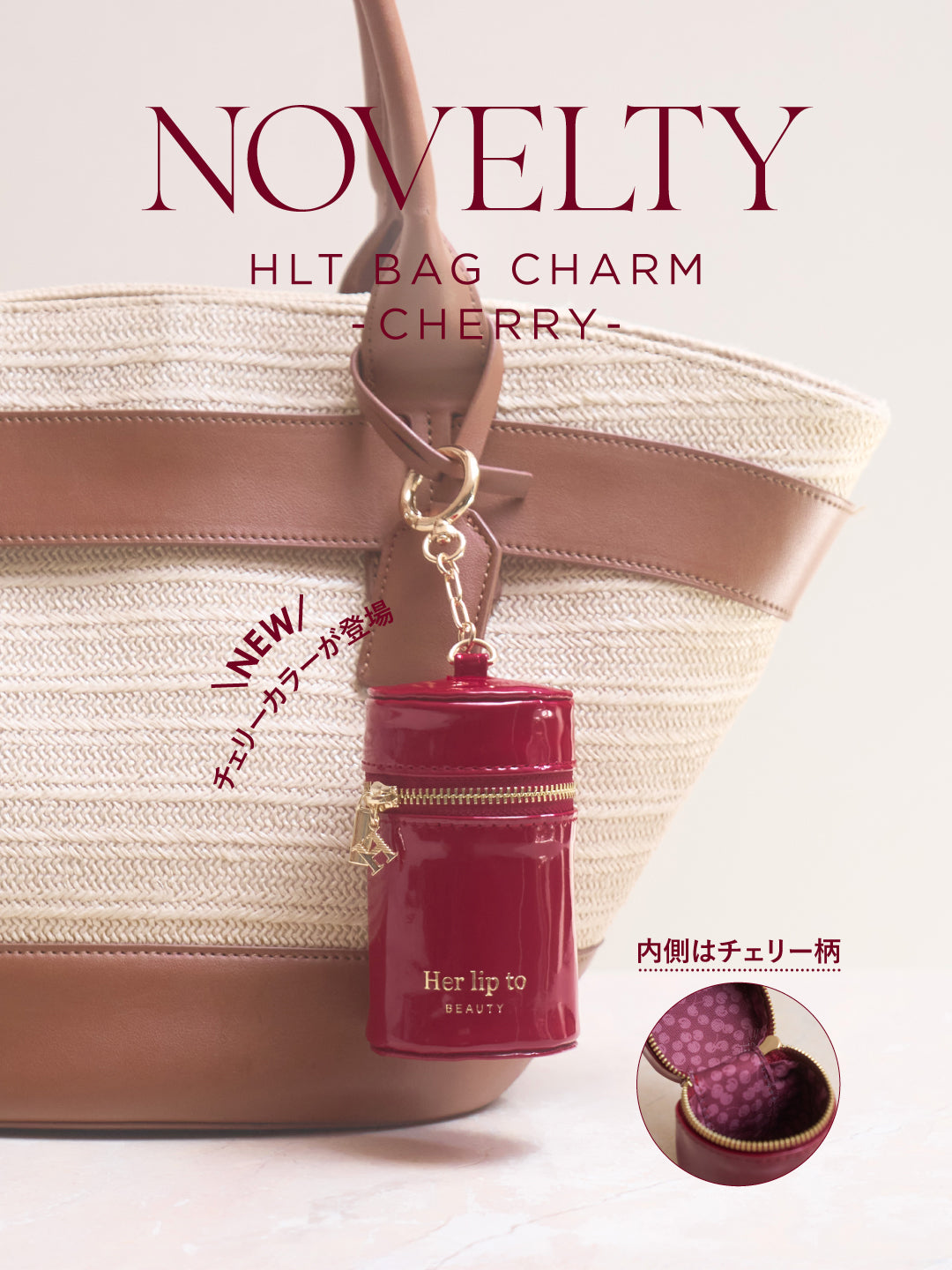 Novelty】Eau de Parfum - CHERRY DRESS - ノベルティキャンペーン
