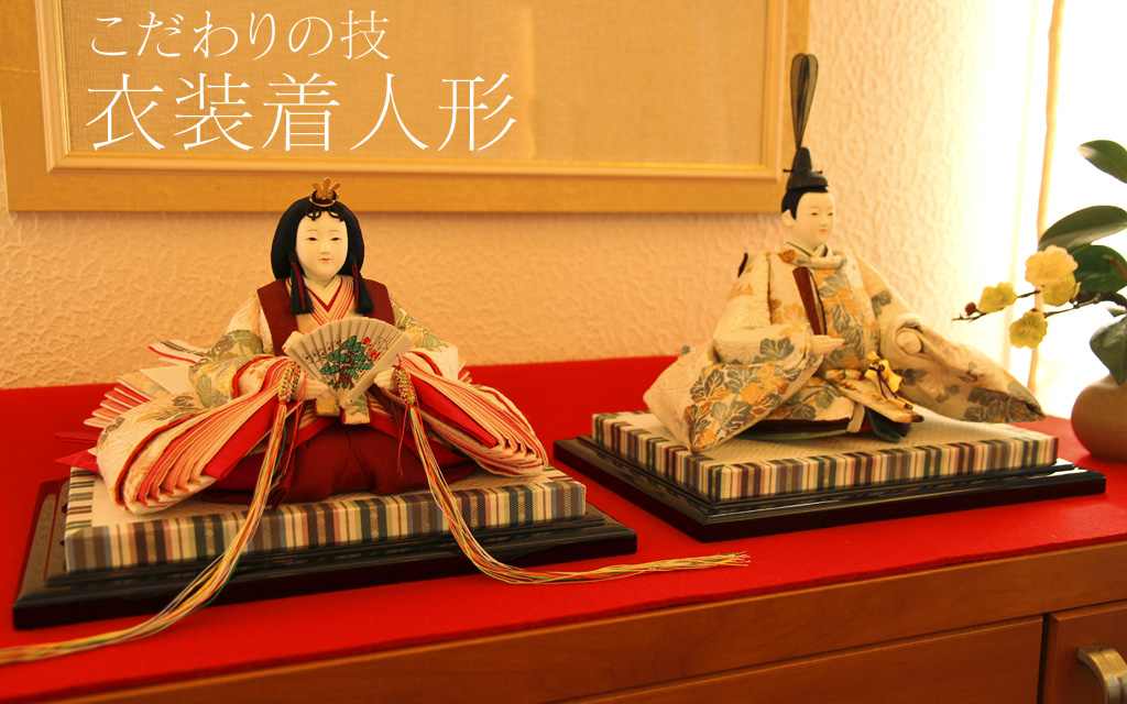 石川潤平工房の衣装着人形 | 林人形工房│雛人形・ひな人形・五月人形