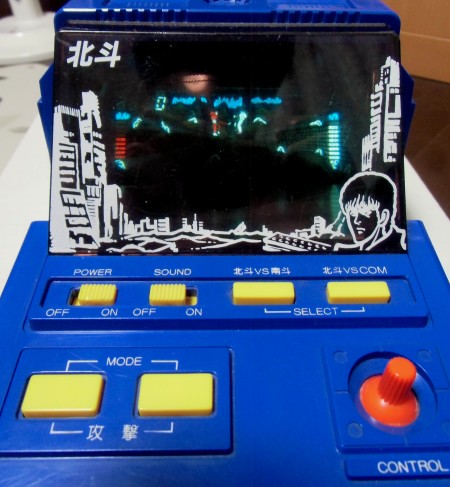 北斗vs南斗 対決5レビュー