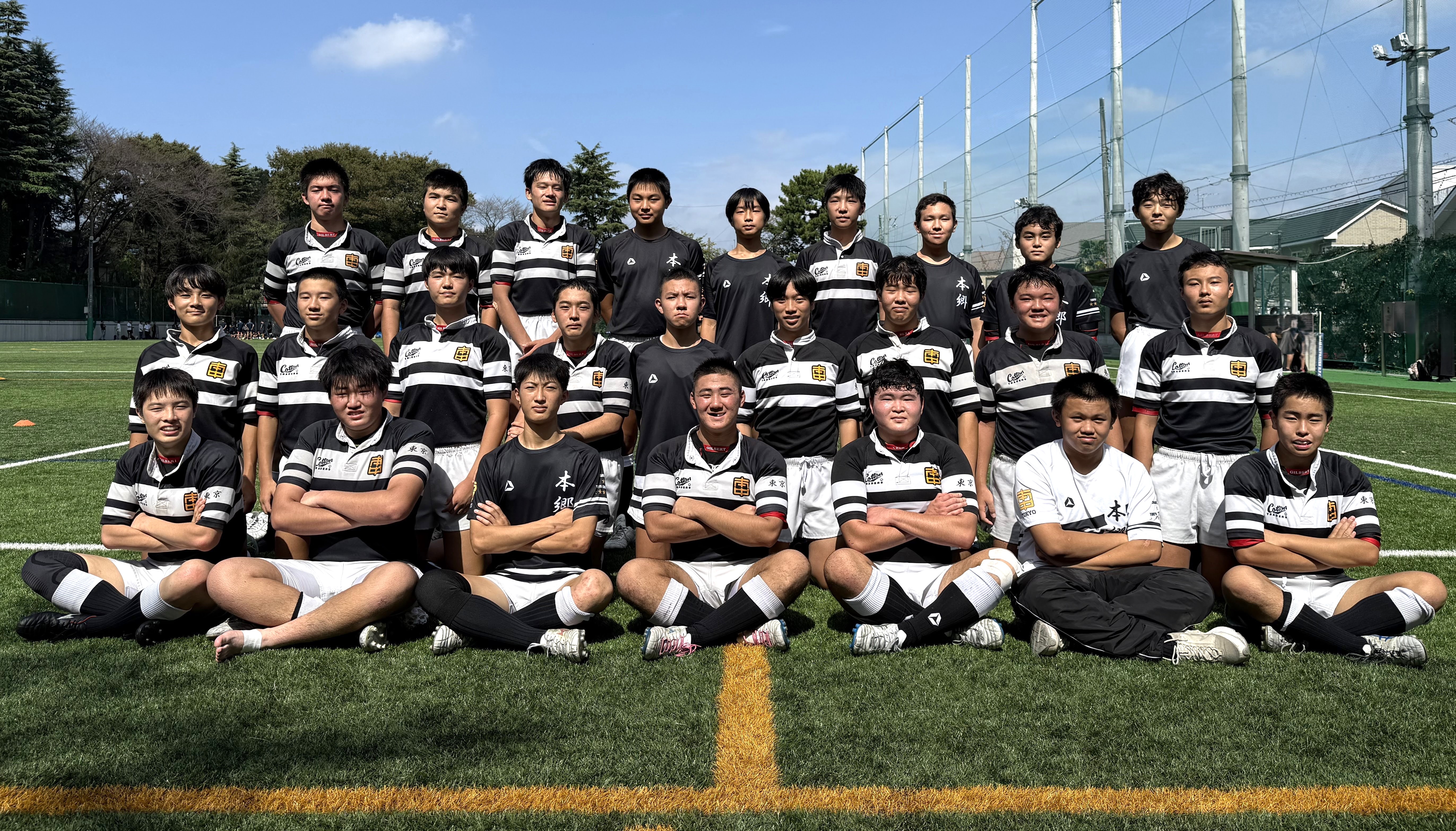 本郷中学ラグビー部 オフィシャルサイト