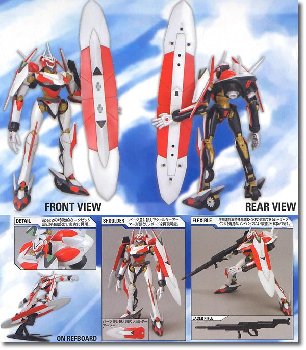 Bandai Eureka Seven Light Finding Operation NIrvash type ZERO Spec