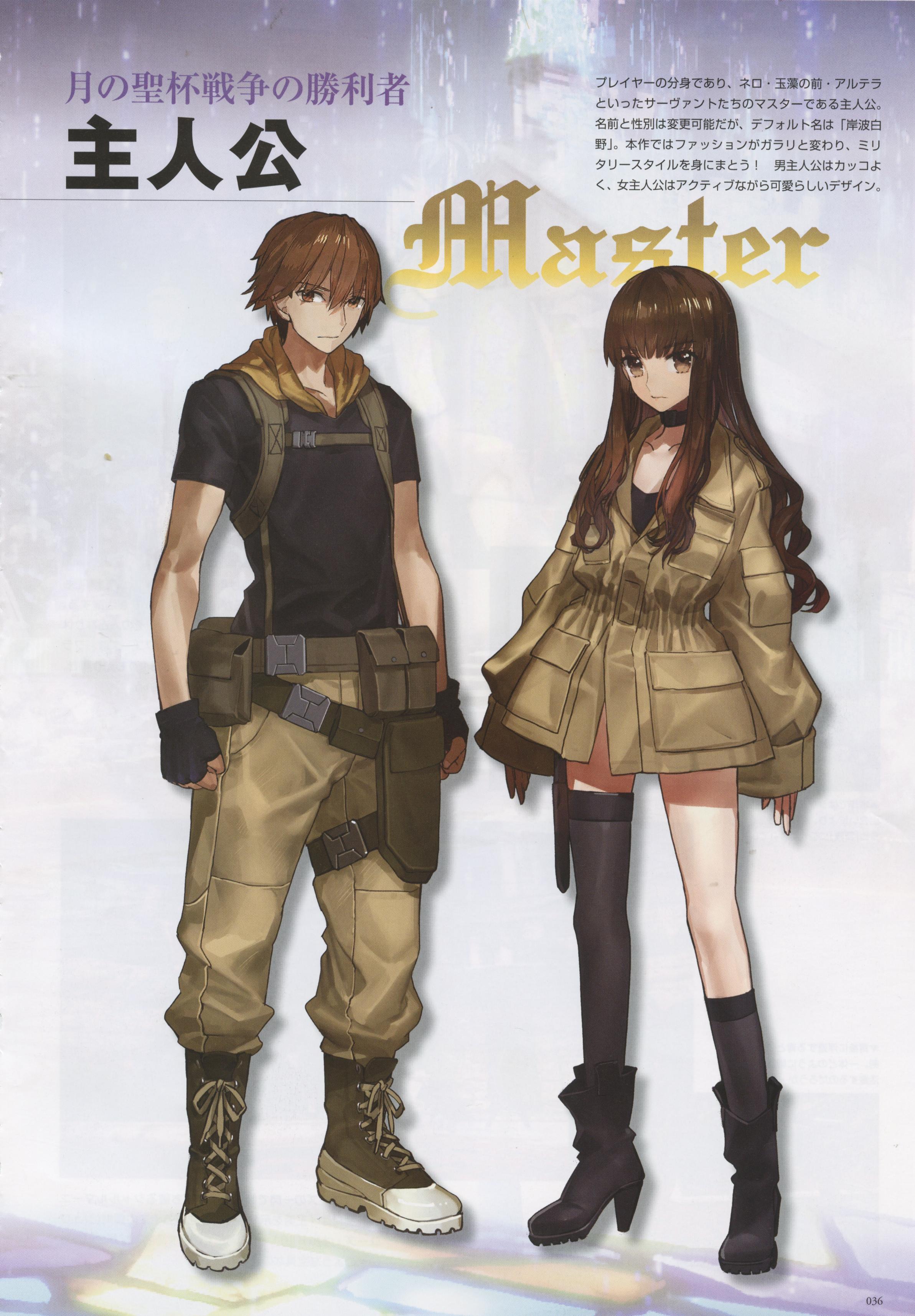 コンプティーク 2018.7月号 Fate/EXTELLA LINK 【公式通販】