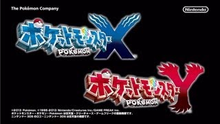公式】『ポケットモンスター X・Y』 プロモーションビデオ - YouTube