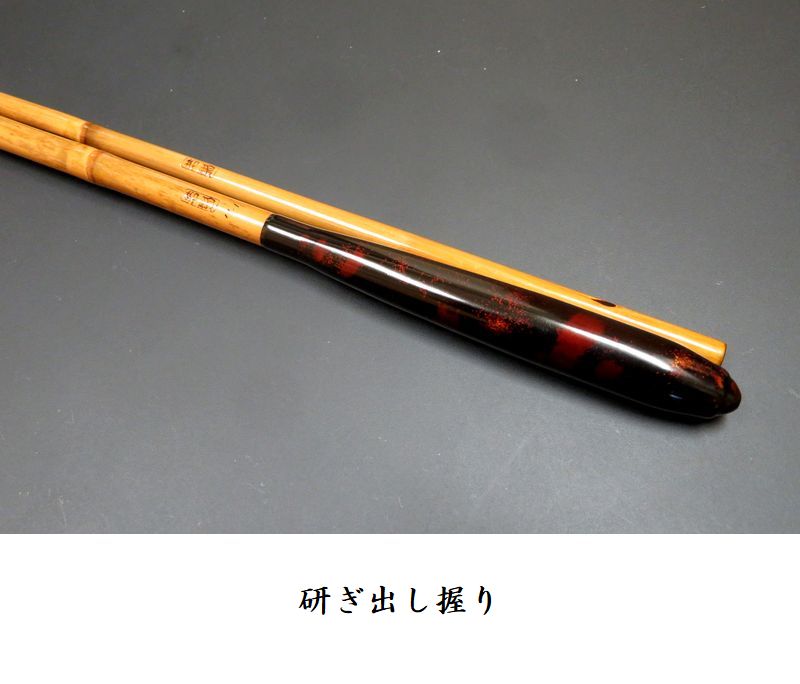 ヘラブナ竿　若影9尺　竹竿 若影</br>節巻</br>11尺1寸 4継 | 埼玉県のへら竿師がいるへら鮒専門店