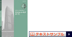 JMAM MBAシリーズ | JMAM：日本能率協会マネジメントセンター